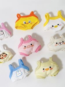 Adorable 20cm Plush Doll Summer Outfit Hanging Strap Cotton Doll Pig And Chicken Costume Cute Costume Change for Dolls