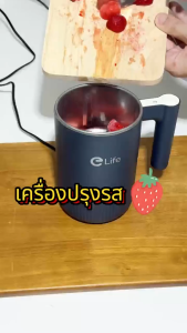 Cavva เครื่องบด เครื่องบดอเนกประสงค์ การใช้แบบเปียกและแบบแห้ง เครื่องปั่น blender เครื่องทำสมูทตี้ เครื่องปั่นสมูทตี้ เครื่องบดพริก