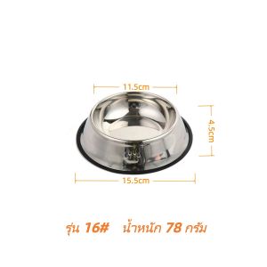 【จัดส่งตรงจากประเทศไทย】ขนาดใหญ่ ชามอาหารสัตว์เลี้ยง ชามแสตนเลส ที่ให้น้ำ อาหารแมว สุนัข ชามอาหารหมา ชามอาหารแมว ป้องกันการลื่นไถล
