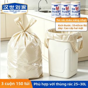 HANSHILIUJIA | Túi Rác Bếp Dày Có Dây Đeo 20L