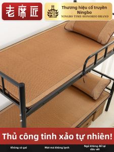 LAOXIJIANG | Student Dormitory Folding Summer Bed Mat 1.2m
