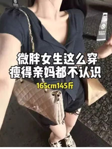 Ôm Vừa Vặn Áo Thun Ngắn Tay Cổ Chữ V Áo Thun Nữ Mùa Hè Mới Thiết Kế Viền Gấp Phong Cách Đi Lại Phiên Bản Hàn Quốc Hoa Văn Sáng Tạo