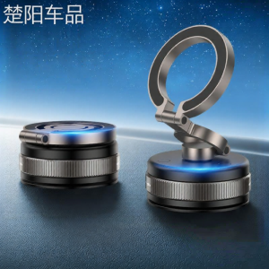 NPC | Rotatable Portable Magnetic Phone Mount for Car & Desktop