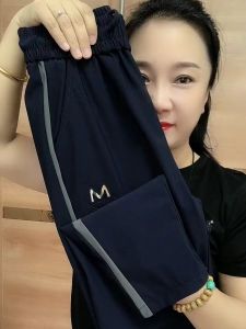 Quick Dry Ice Silk Casual Pants Womens Thin Straight Leg Slimming Elastic Nine Point Summer Fashion High Waist Polyester Fiber