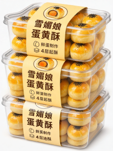 LIANGQINBAODOU | Bánh Bông Lan Trứng Yolk Sức Khỏe