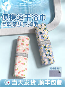 ผ้าขนหนูซับน้ำแห้งเร็วสำหรับผู้ใหญ่ ผ้าขนหนูชายหาดสำหรับผู้หญิง ผ้าขนหนูกันแดด ผ้าคลุมไหล่ ผ้าขนหนูสำหรับเล่นกีฬา ผ้าขนหนูสำหรับว่ายน้ำ