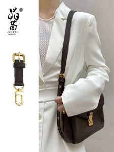 Jingqian LV Presbyopic Messenger Bag Shoulder Strap Modification Shortening and Shortening Accessories One Shoulder Underarm Leather Shoulder Strap Adjustable Buckle Devices