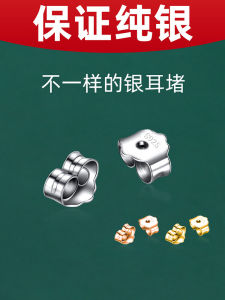 925 Sterling Silver Earring Stoppers Gold Plated Rose Color Anti-Loss Butterfly Design Transparent Post Earrings for Women