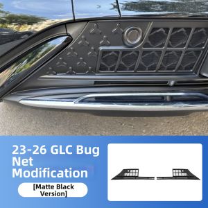 Dust/Pest Prevention Grille Guard for Mercedes-Benz