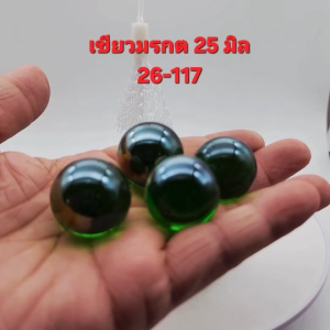 ลูกแก้วใส สีเขียวมรกต 25มิล บรรจุ 20ลูก แก้วแท้ ไม่ลอกแช่น้ำได้