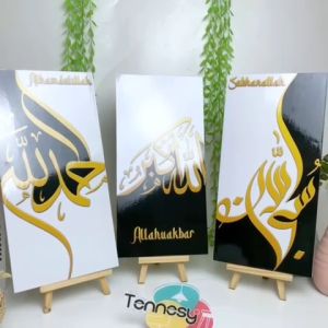 TENNESY Hiasan Dinding Aesthetic 1 Set Kaligrafi Islamic Takbir 20x40CM Isi 3 Panel Dekorasi Rumah