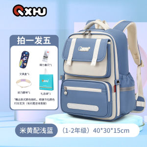 Ultra-Light Dual-Shoulder School Bag for Primary School Girls Grades One to Six Load Reduction Fox Seven Star Fox Backpack
