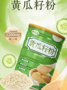 Pure Cucumber Seed Powder Fitness Breakfast Replacement Drink for Work Ideal Smoothie Ingredient Straight from Experts