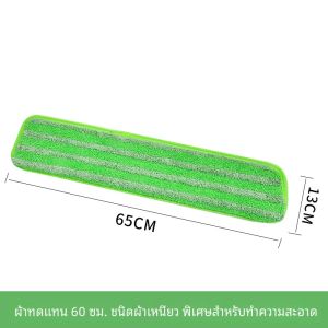 กวาดพื้นแบบแบนขนาดใหญ่ อุปกรณ์ทำความสะอาดสำหรับโรงแรม ใช้ได้ทั้งในบ้านและสำนักงาน อุปกรณ์ทำความสะอาดพื้นกระเบื้องแบบอเนกประสงค์