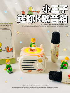 Mini Bluetooth Speaker with Microphone Integrated Singing Karaoke Soundbox Cute Style Female Version Birthday Gift Ideas