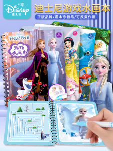  Magic Water Coloring Book for Girls Reusable Drawing Book Snow White Princess Tale Educational Toy Childrens Activity Book