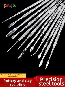 DUOCAIHANI | Fine Carving Modeling Tool