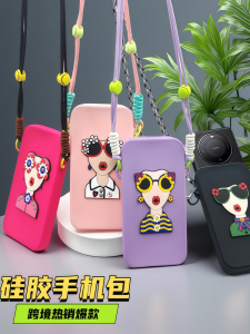 Cute Mini Silicone Mobile Phone Bag Crossbody Bag Fashionable Wallet for Women Compact Size Vertical Shape Cartoon Pattern