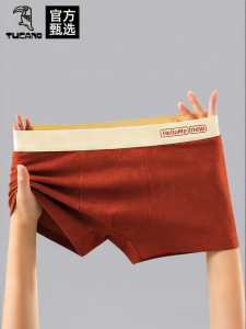TUCANO | Antibacterial Breathable Men Cotton Boxer Shorts