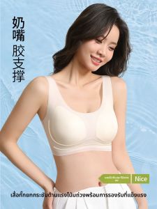YUNASHA | Gathering and Lift Bra Cool and Silky for Small Breasts