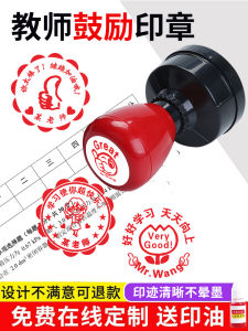 Dấu Ấn Họ Giáo Viên Lớn Dấu Ấn Giáo Dục Dấu Ấn Khen Ngợi Dấu Ấn Trẻ Em Dấu Ấn Trẻ Em Mẫu Giáo Dấu Ấn Học Sinh Tiểu Học