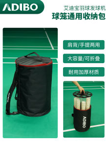 Adibo Badminton Shuttlecock Machine Universal Ball Bucket Storage Bag Shuttlecock Machine Stand Storage Bag Sports Fitness