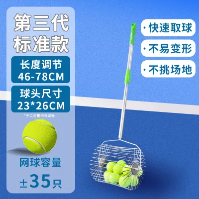 Portable Automatic Tennis Ball Picker up Multi Ball Trainer Rolling Ball Collector Basket Easy to Carry Tennis Gear
