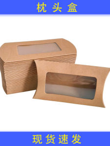 10-Pack Kraft Paper Pillow Boxes Windowed PVC Wedding Favors Candy Gift Packaging European Creative Style Customizable Size