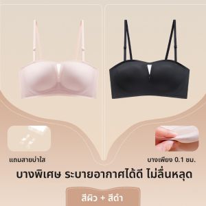 PIER N°5 | ชุดชั้นในไร้สายไร้ตะเข็บใสสำหรับผู้หญิง ทรงเกาะอก ป้องกันการลื่นไหล ฤดูร้อน 2025 ชุดชั้นในแบบเกาะอก 3/4 ทรง V ไร้โครง