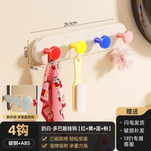 Powerful Adhesive Door Back Hooks Wall Mounted Clothes Hanger No Drilling Strong Load Bearing Sticky Hooks Kitchen Bathroom Storage Rack