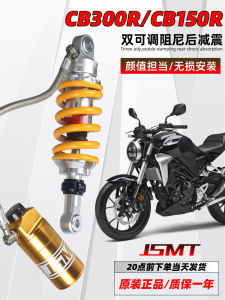 JSMT Motorcycle Shock Absorber for Honda CB300R CB150R Modification Seat Height Reduction Damping Adjustment Aftermarket Part