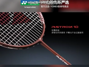 Yonex ASTROX AX10 Badminton Racket – High Elastic Carbon Shaft #Yonex #AX10GC #ASTROX10 #BadmintonRacket #AX10 #Racket