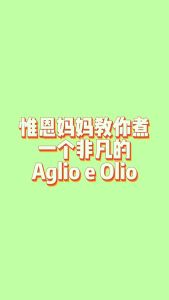 Organic Home Aglio e Oilo Recipe & Ingredients