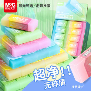 M&G Morning Light Jelly Eraser Non-toxic Super Clean No Dust Creative Cute Pencil for Kindergarten Children Fruit Shape Eraser