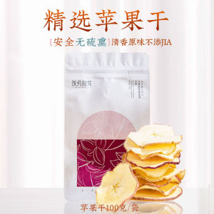 Apple Dried Soft Boiled Water for Tea Snow Pear Decoration Snack Hua Cha Soft Brewed Water Special Dry Goods Paired with Snow Pear