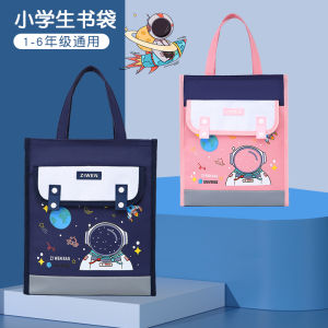 Elementary School Book Bag: A Comprehensive Guide