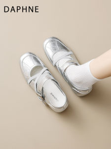 Daphne | Silver Mary Jane Ballet Flats