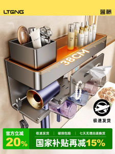 Giá Để Bàn Chải Đánh Răng Gắn Tường Không Cần Đục Lỗ Giá Để Đồ Đa Năng Giá Để Máy Sấy Tóc Giá Để Đồ Dùng Vệ Sinh Cá Nhân Bằng Hợp Kim Không Gỉ