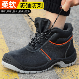Bowerr Safety Shoes Leather Men Anti Smash Steel Toed Shock-Absorbing Safety boots High Cut