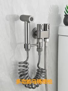 MCPRO Stainless Steel GUN GREY ONE INTO TWO OUT DOUBLE Control Water Tap Bathroom Faucet (SSGY893)