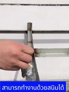 🔥เปลี่ยนสนิมให้เป็นสี🔥สีกันสนิมเหล็ก สีทากันสนิม ทาโลหะ ไม่ต้องขัด แห้งเร็ว ทนแสงแดด กันน้ำ กันการกัดกร่อน ใช้ปรับปรุงประตูเหล็ก ราว รั้ว สีทาเหล็กสนิม สีทาทับสนิม สีทาโลหะ สีทาเหล็กกันสนิม