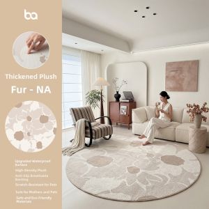 BEIAISI | Creamy Style Round Floor Mat