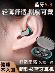 Long-Lasting Battery Bone Conduction Bluetooth Earphones Non-In-Ear Comfortable Wearing Over-The-Neck Wireless Headsets