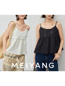 MEIYANG | Airy & Embossed Lace Camisole