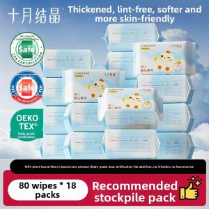 SHI YUE JIE JING | Thick Moisture Towel Dry Wet Dual Use