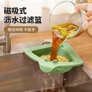 Giỏ Lọc Nước Rửa Bát Bằng Từ Tính Mới Có Thể Treo Được Khay Lọc Rác Trong Nhà Bếp Khay Lọc Rác Đồ Dùng Nhà Bếp