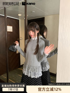 Matching Set Lace Sleeve T-shirt Top
