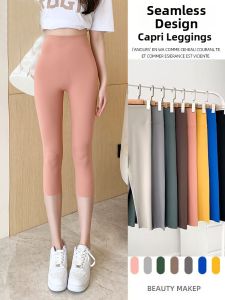 MOYISHA | Slim High Waist Lifting Womens Leggings