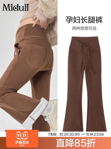 Maternity Pants Autumn Winter Thickened Fleece Outerwear Wide Leg Pants Small Pregnant Women Clothes Casual Style Long Pants