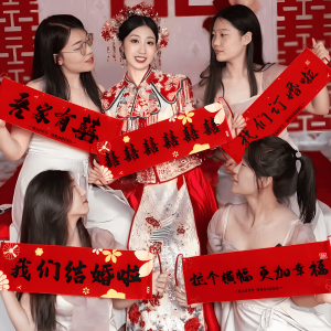 Wedding Hand-Pulled Flag Banner Registration License Handheld Morning Gowns Photo Props Bride and Bridesmaid Group Trick Pick-up Supplies